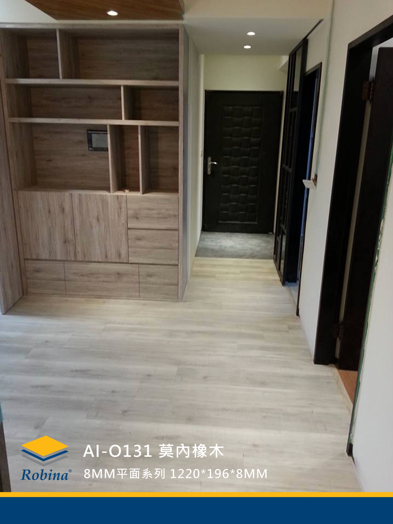 O131 莫內橡木