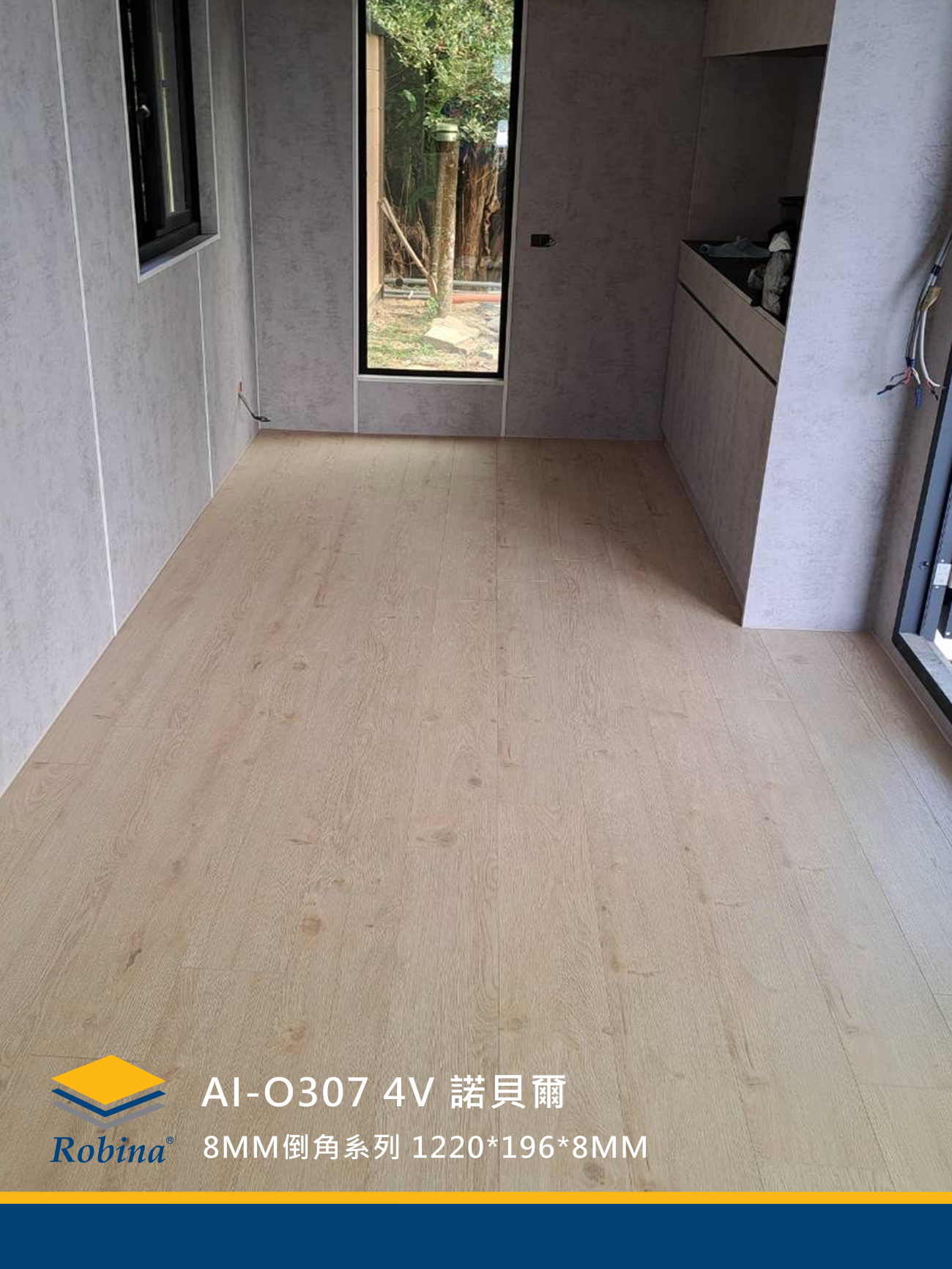 O307-4V 諾貝爾
